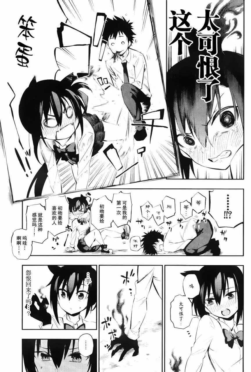 短篇 第74页