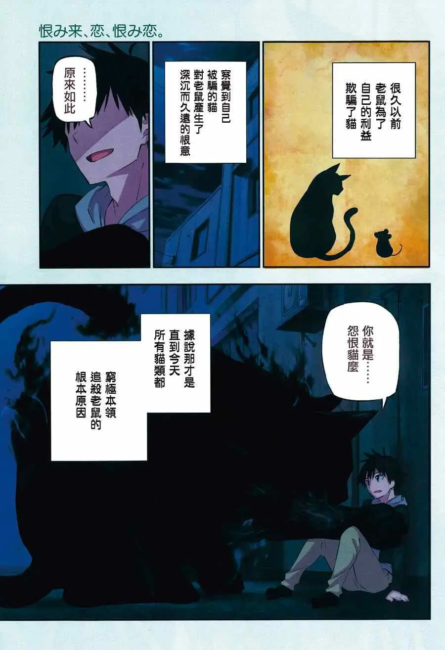 第1话 第1页