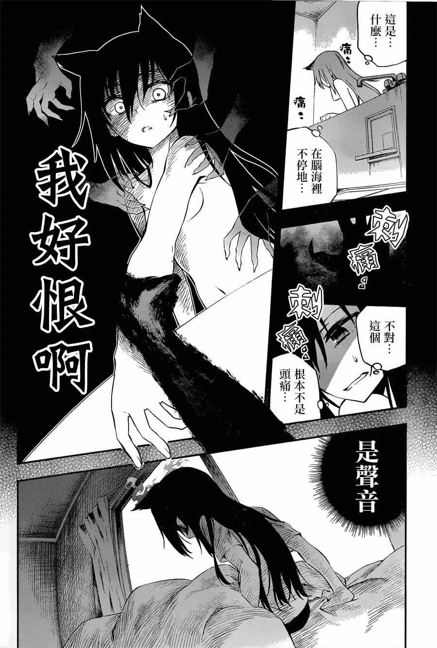 第1话 第34页