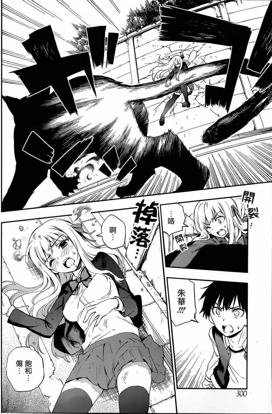 第1话 第52页