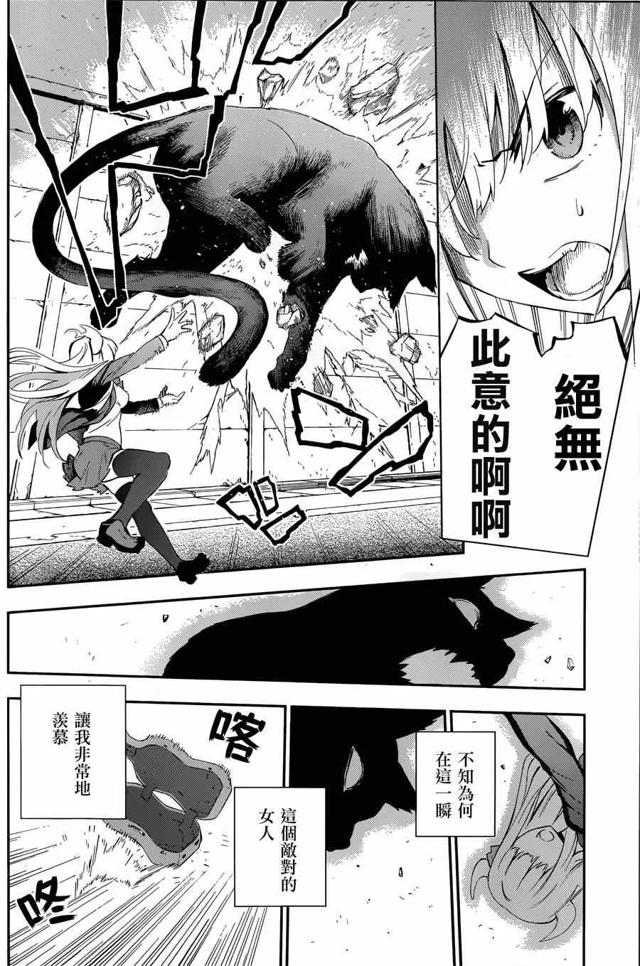 第1话 第54页