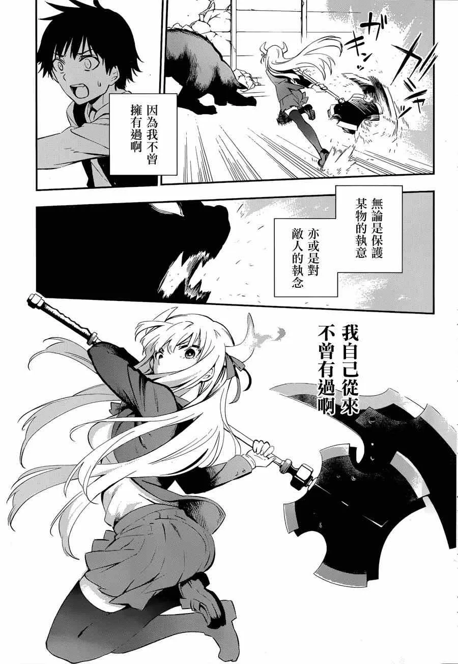 第1话 第55页
