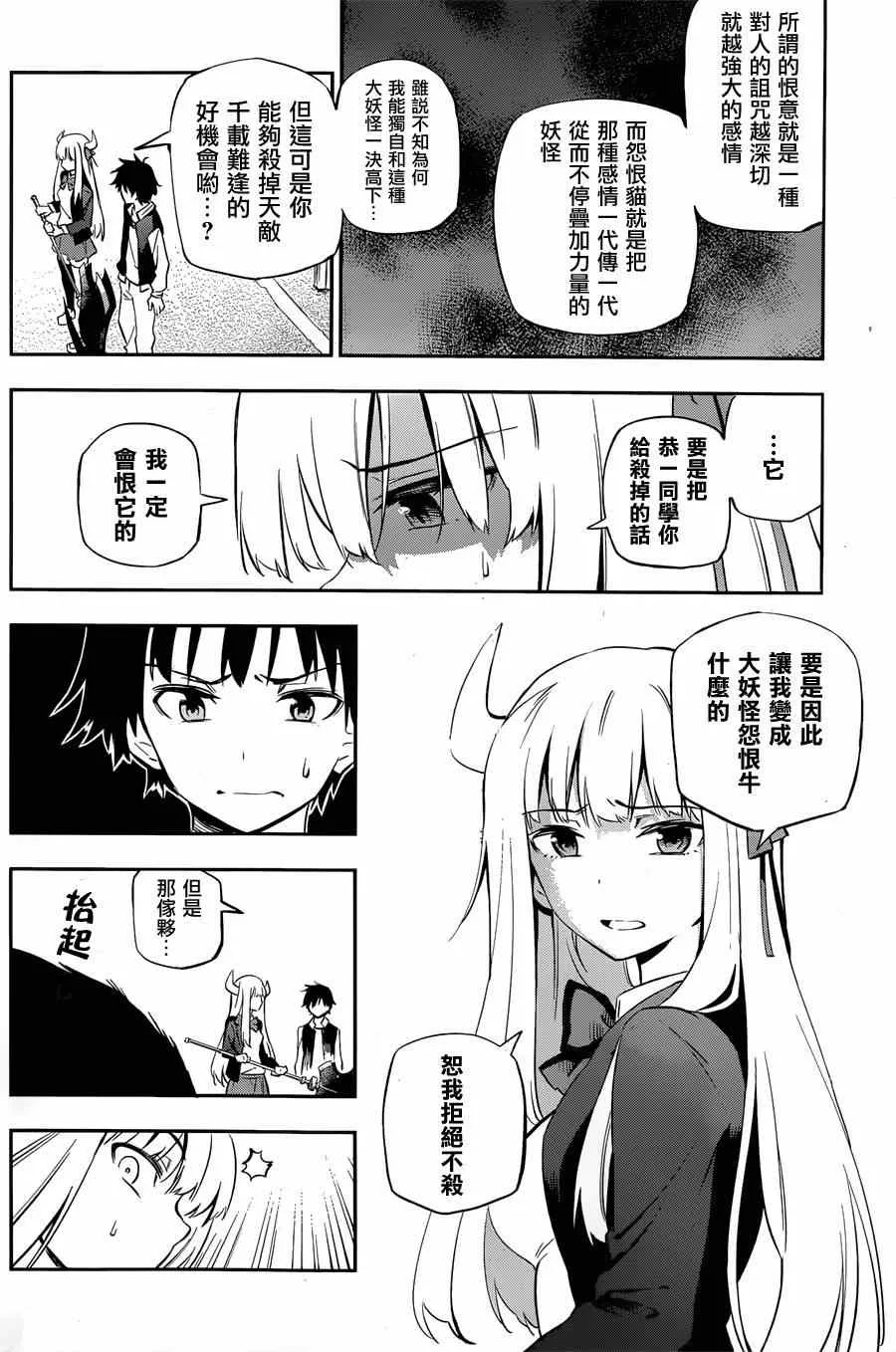 第1话 第58页