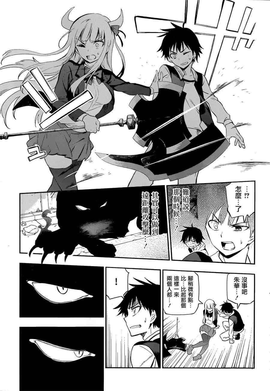 第1话 第59页