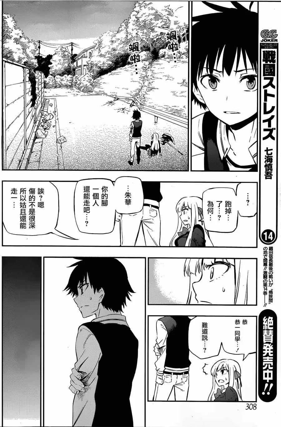 第1话 第60页