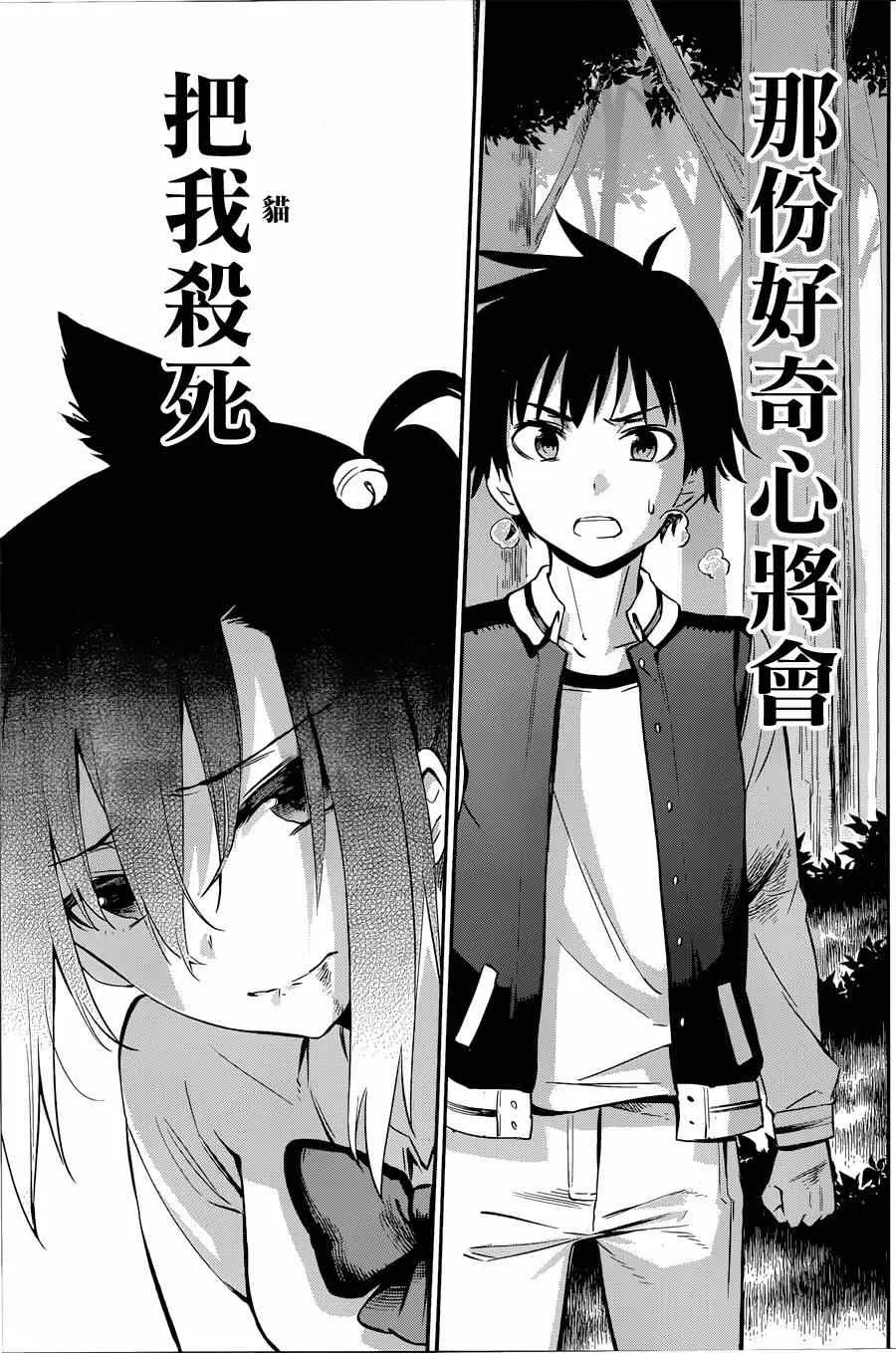 第1话 第63页