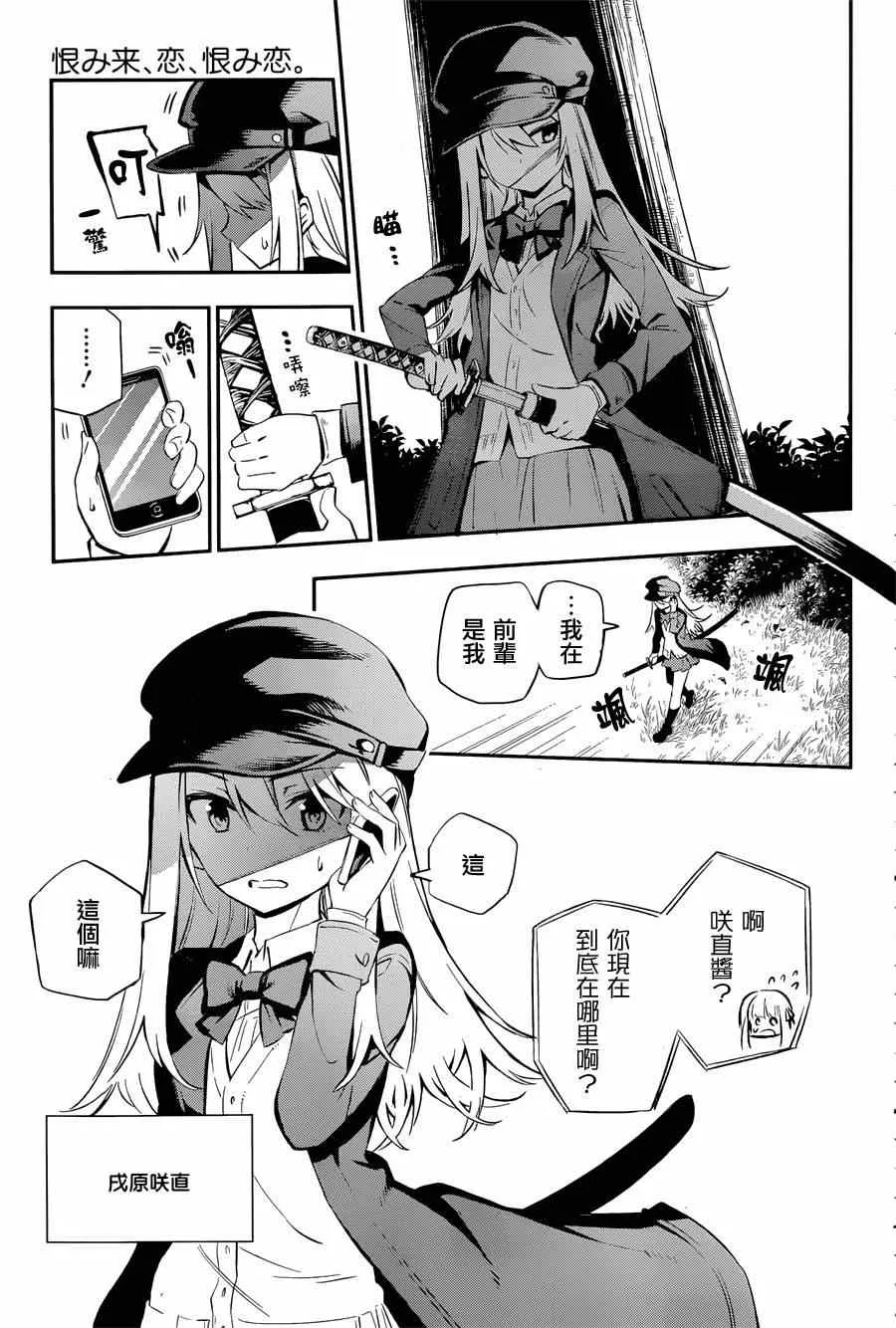 第1话 第76页