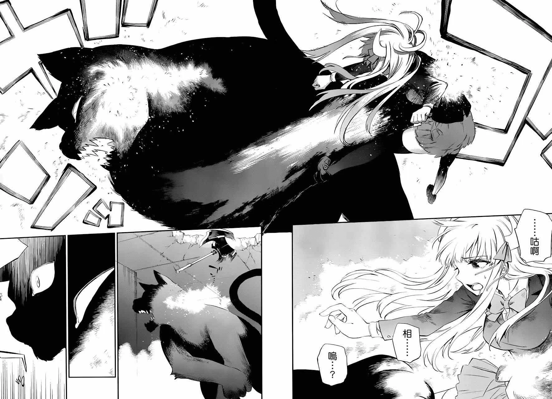第3话 第41页