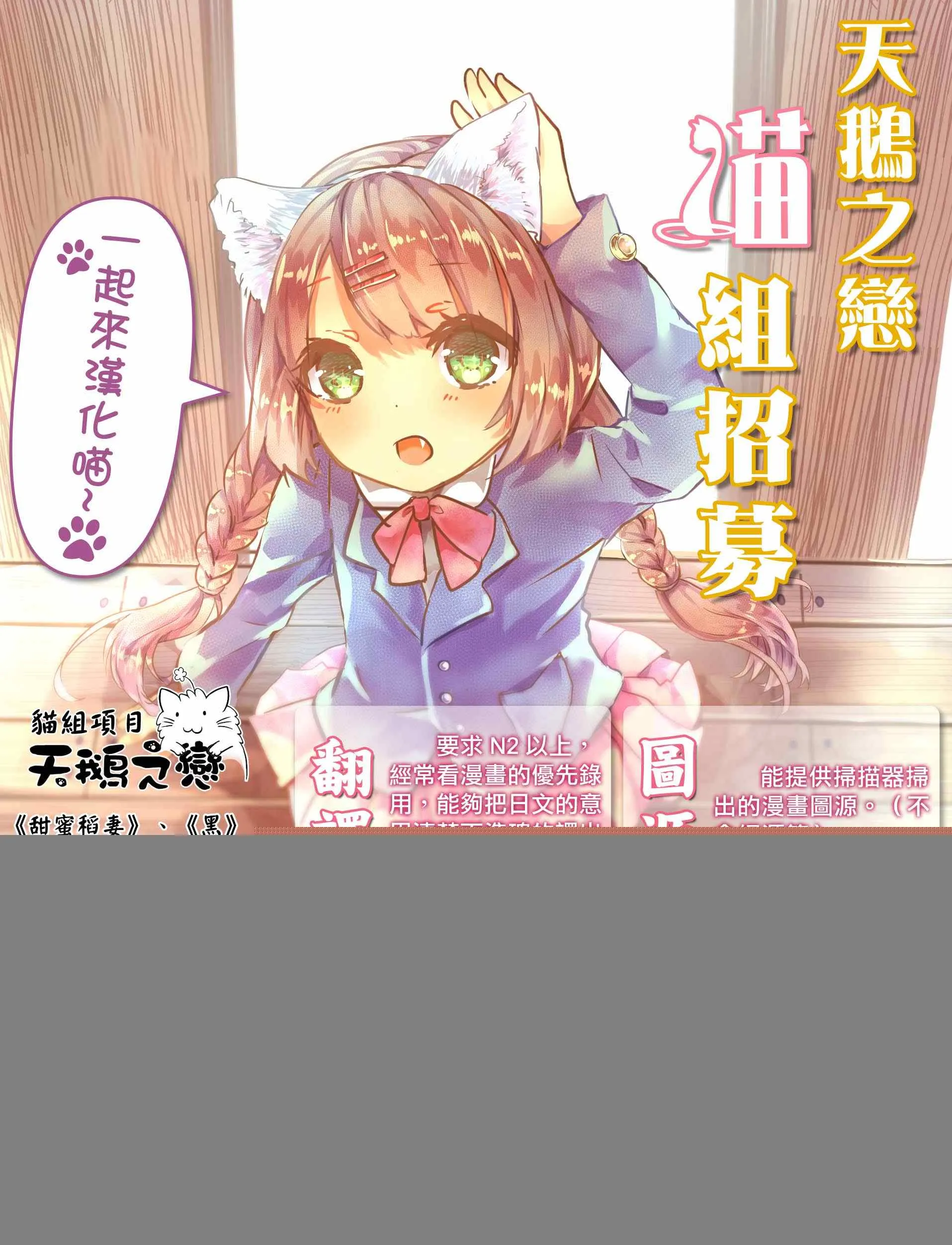 第3话 第85页
