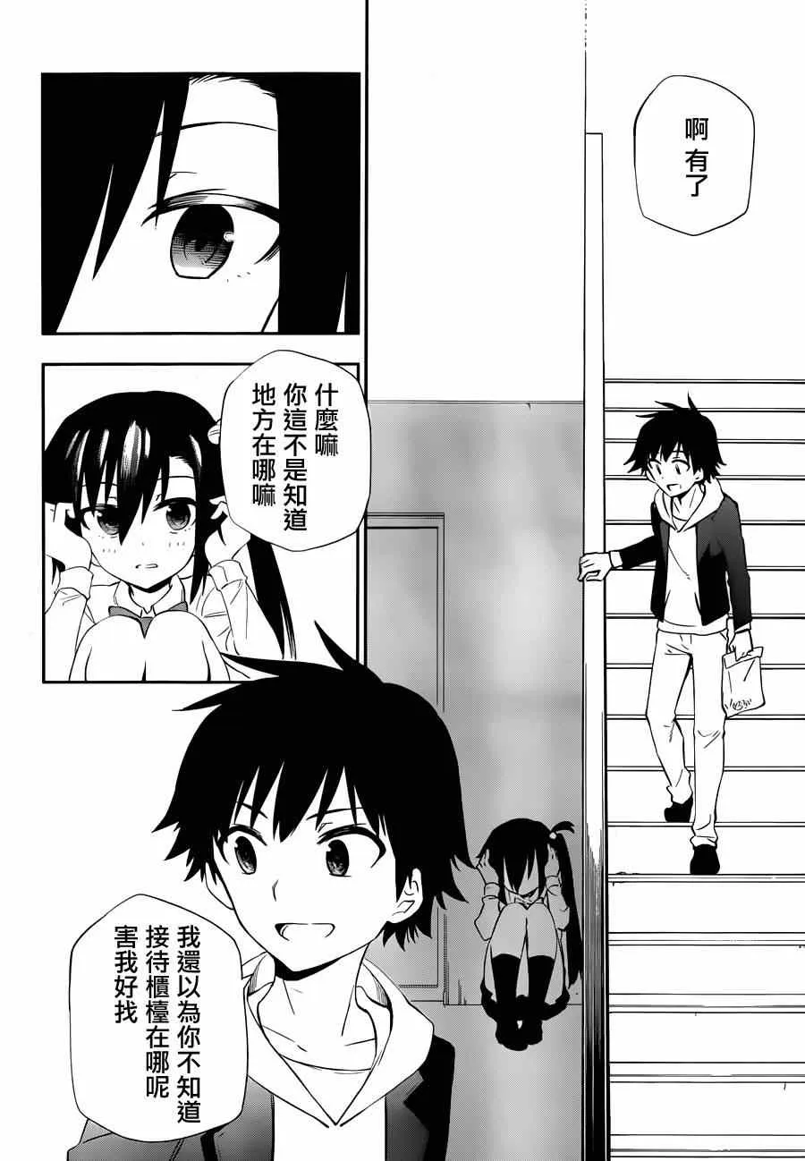 第4话 第13页