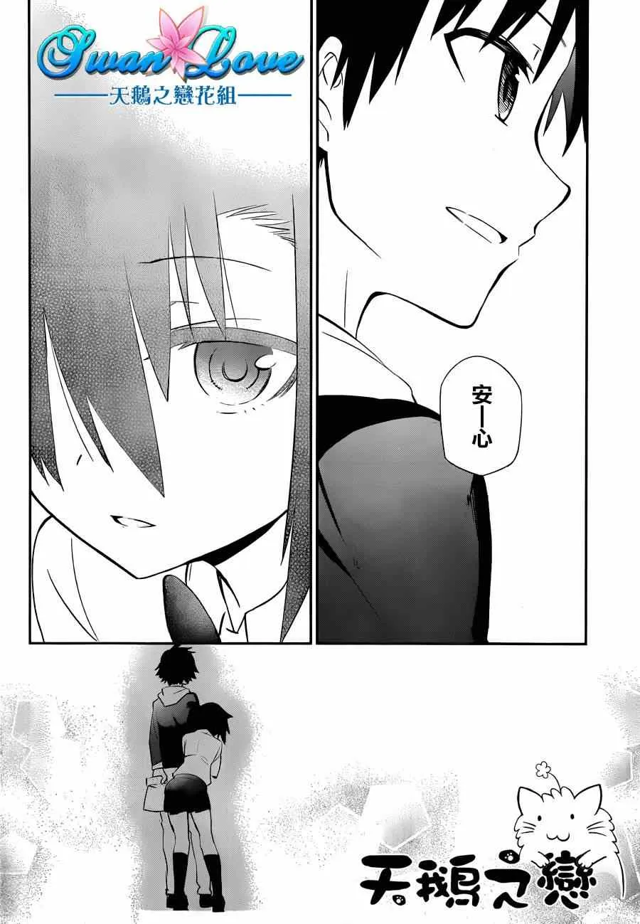 第4话 第15页