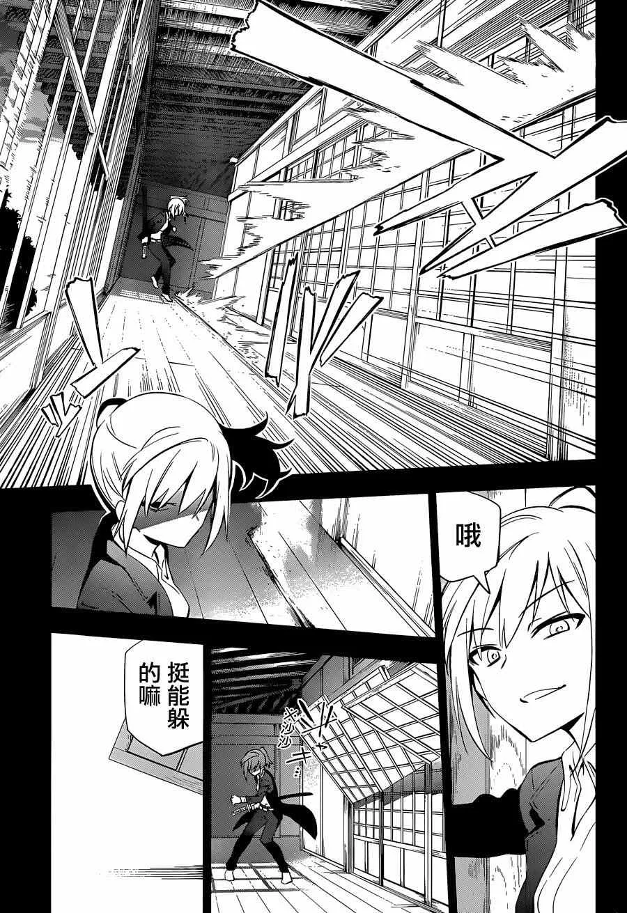 第7话 第33页