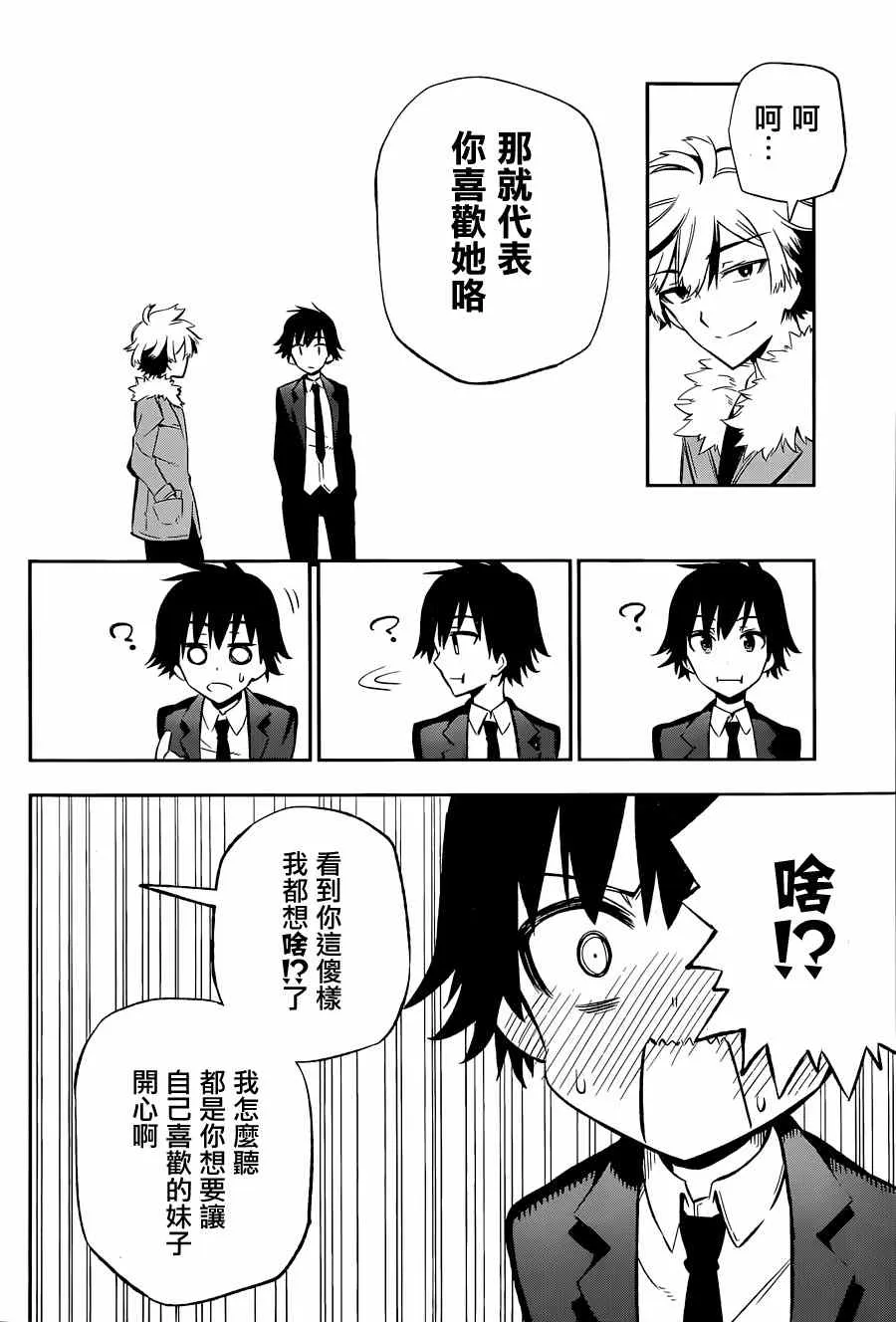 第10话 第24页