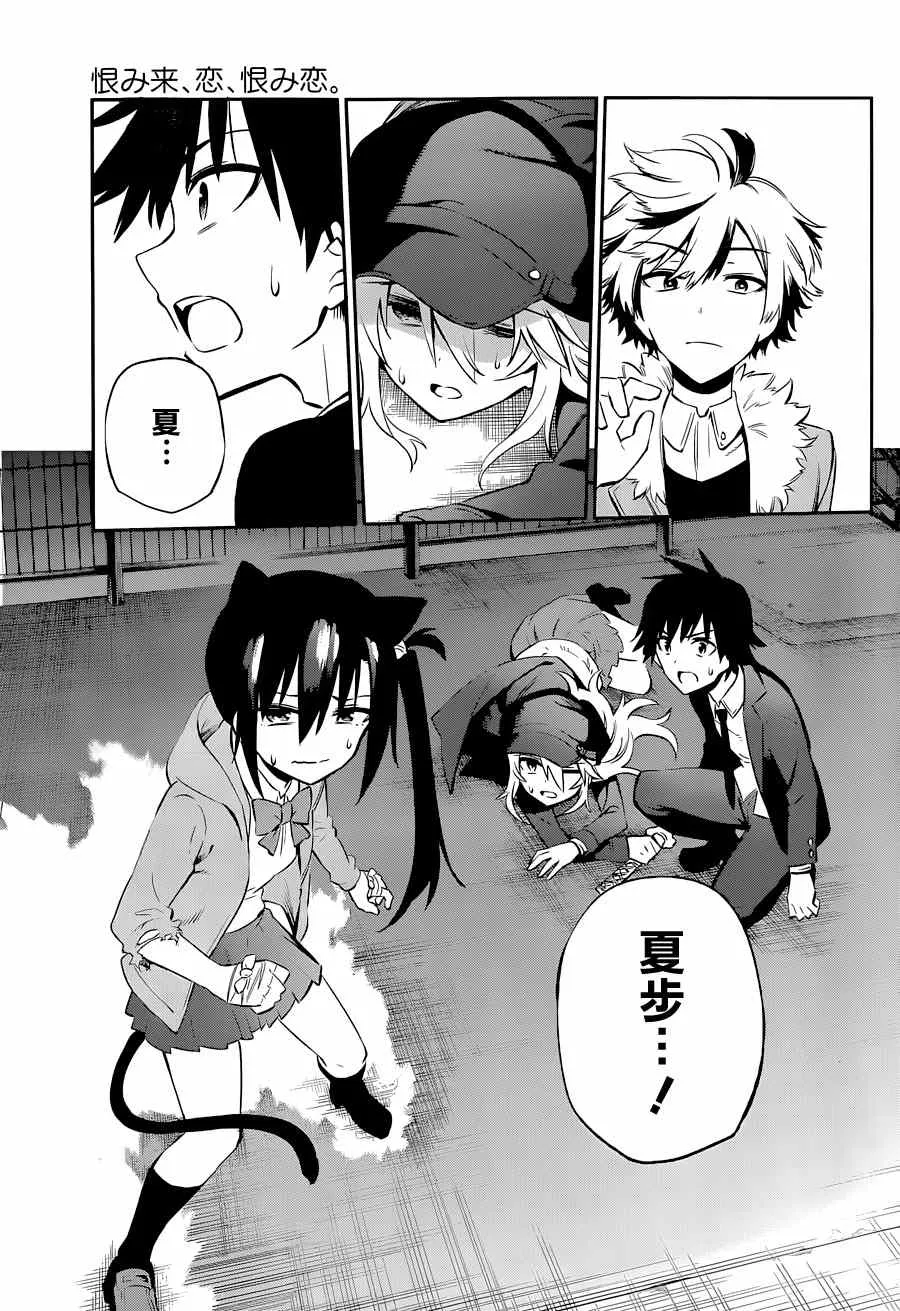 第11话 第21页