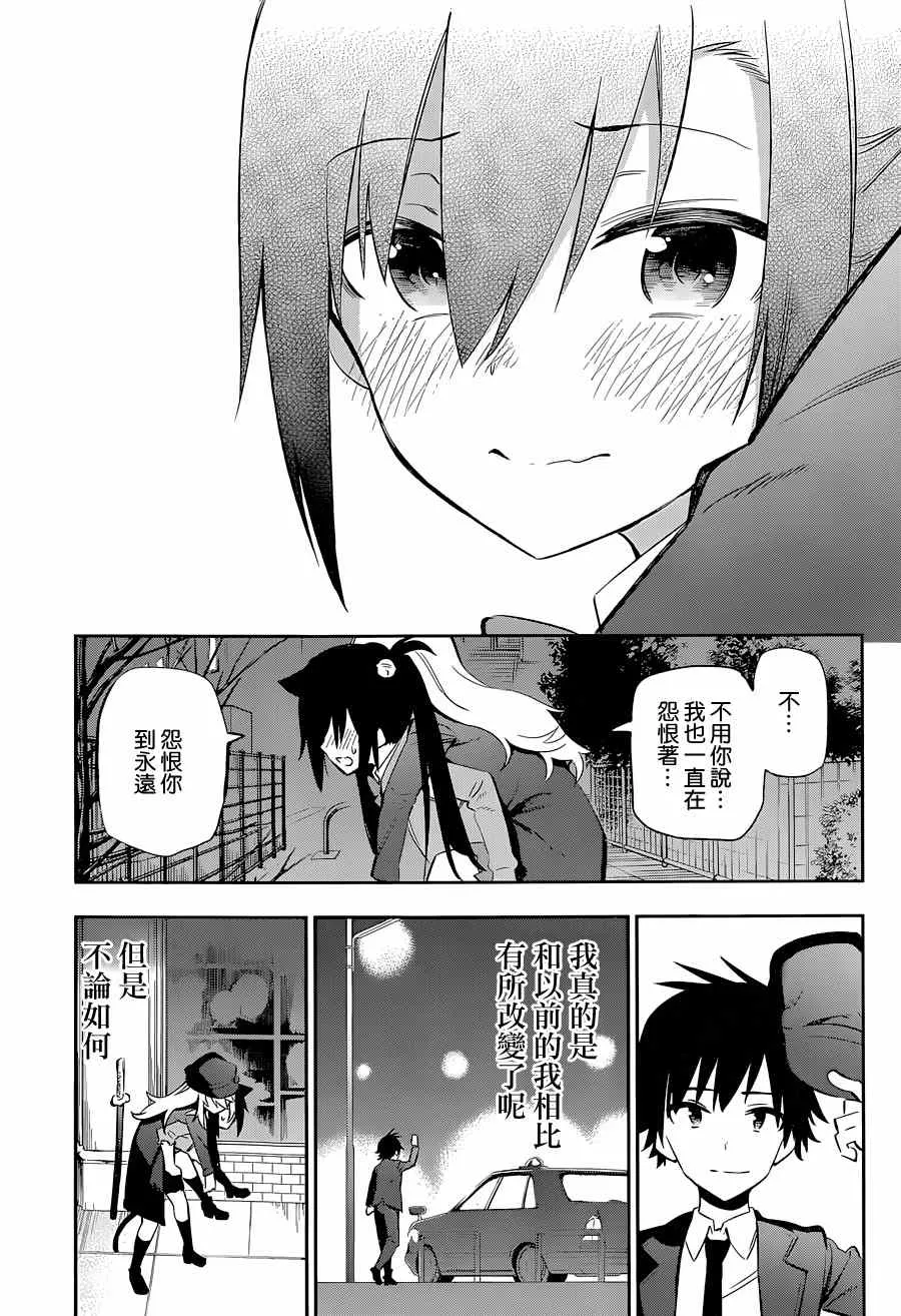 第11话 第39页