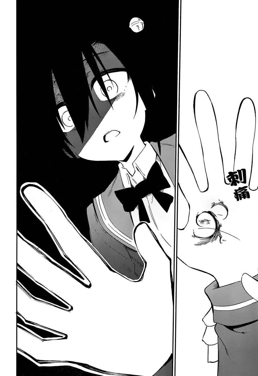 第13话 第40页