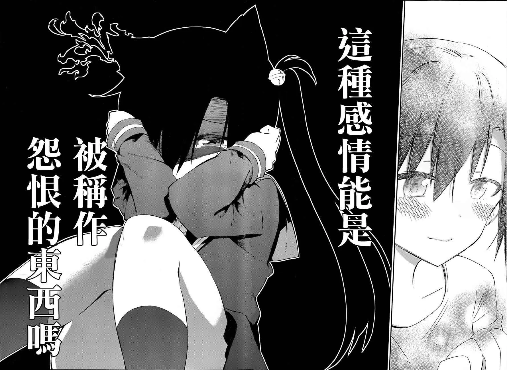 第13话 第42页