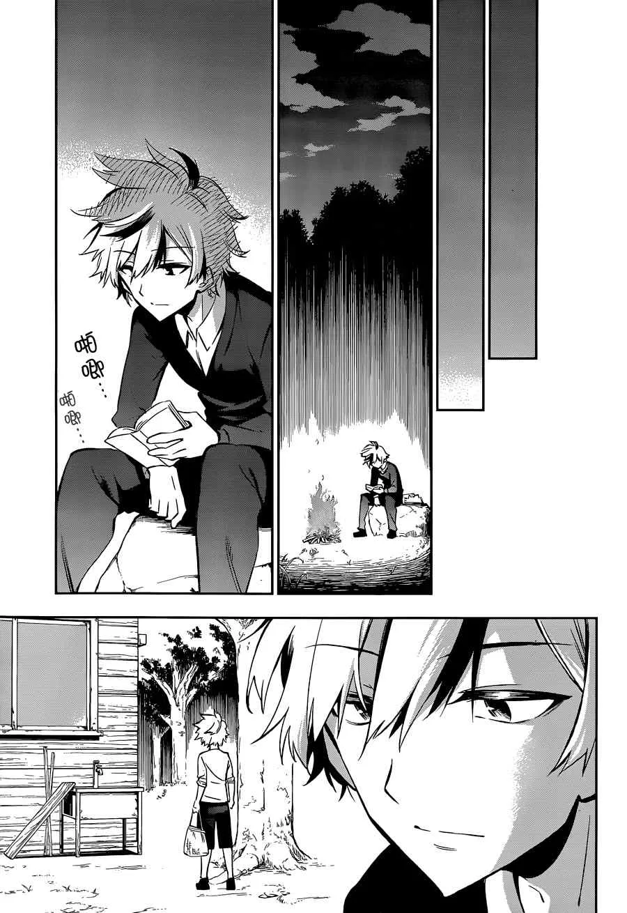 第14话 第17页