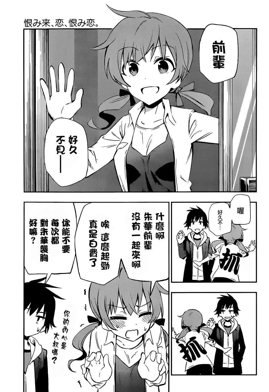 第14话 第21页