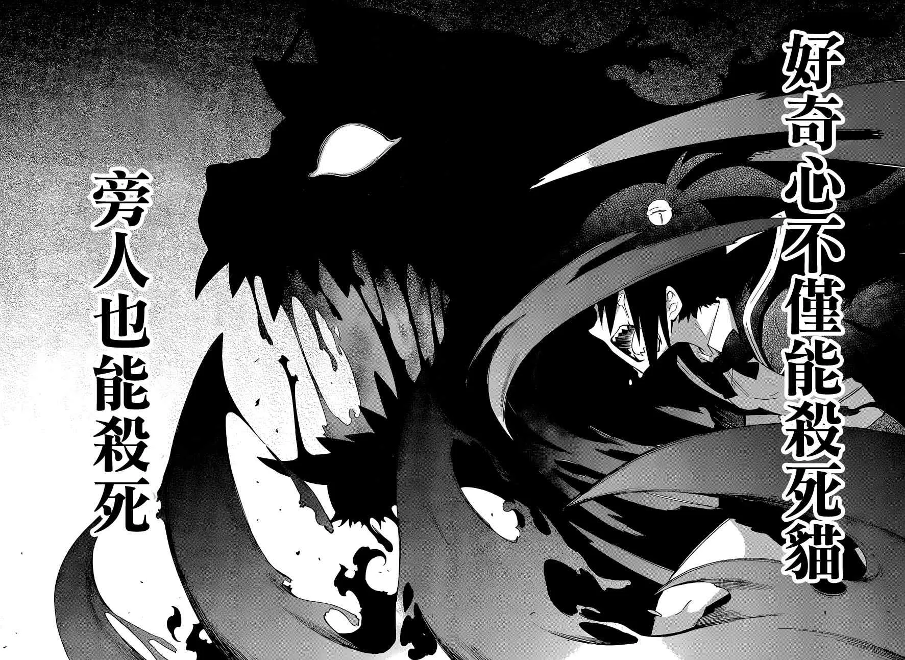 第14话 第49页