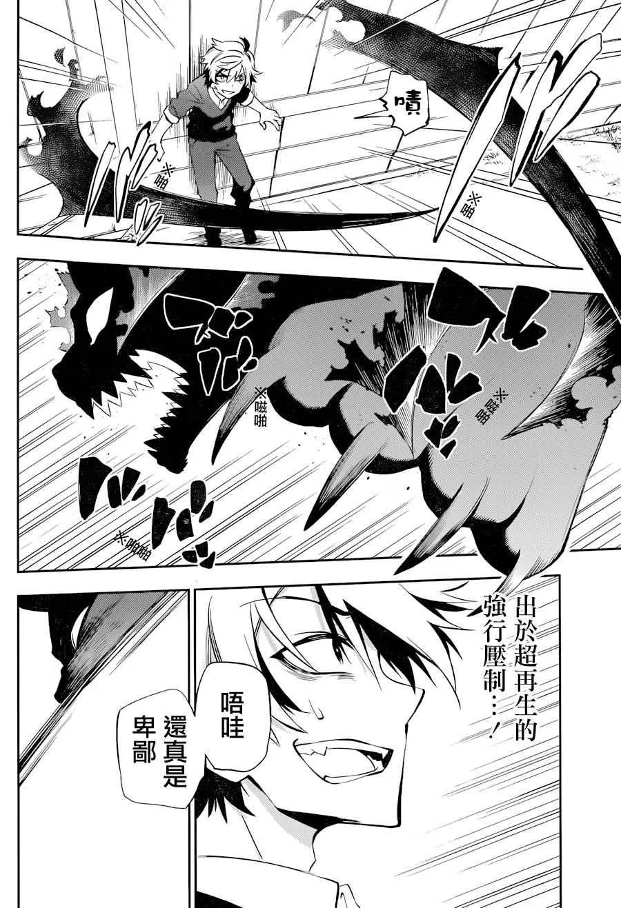 第15话 第10页