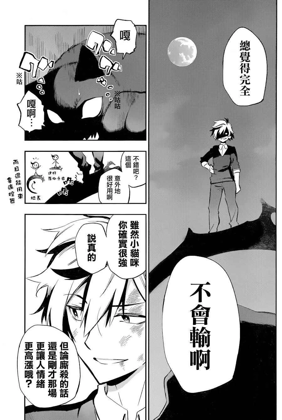 第15话 第13页