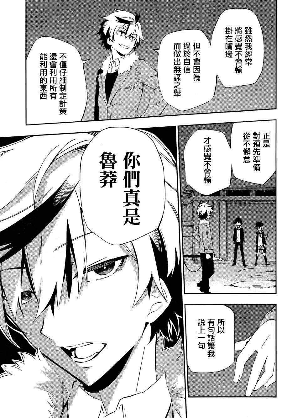 第15话 第25页