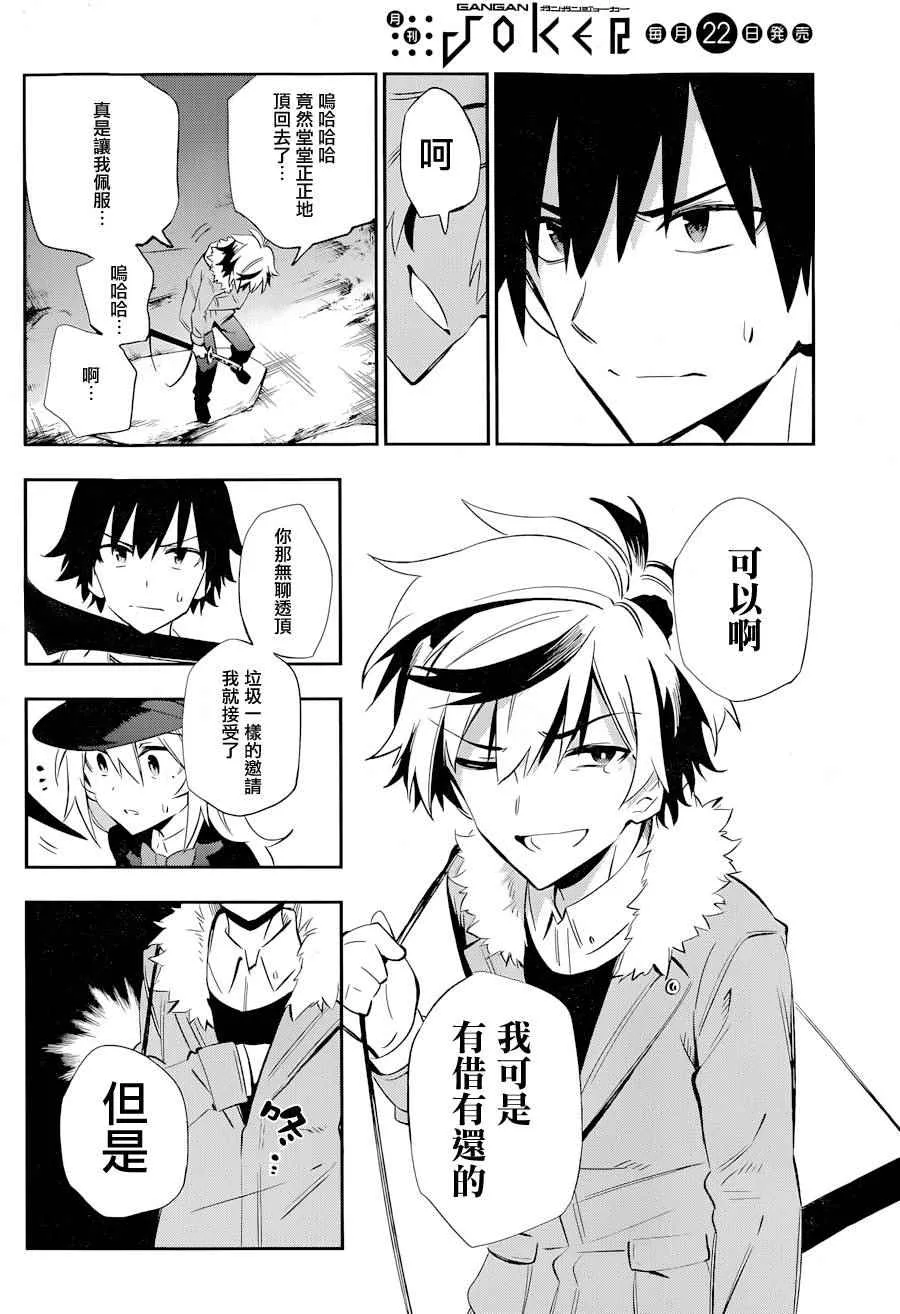 第15话 第30页
