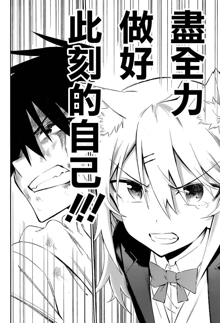 第16话 第27页