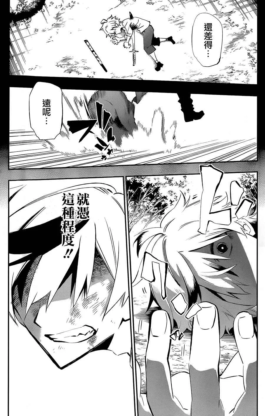 第16话 第35页