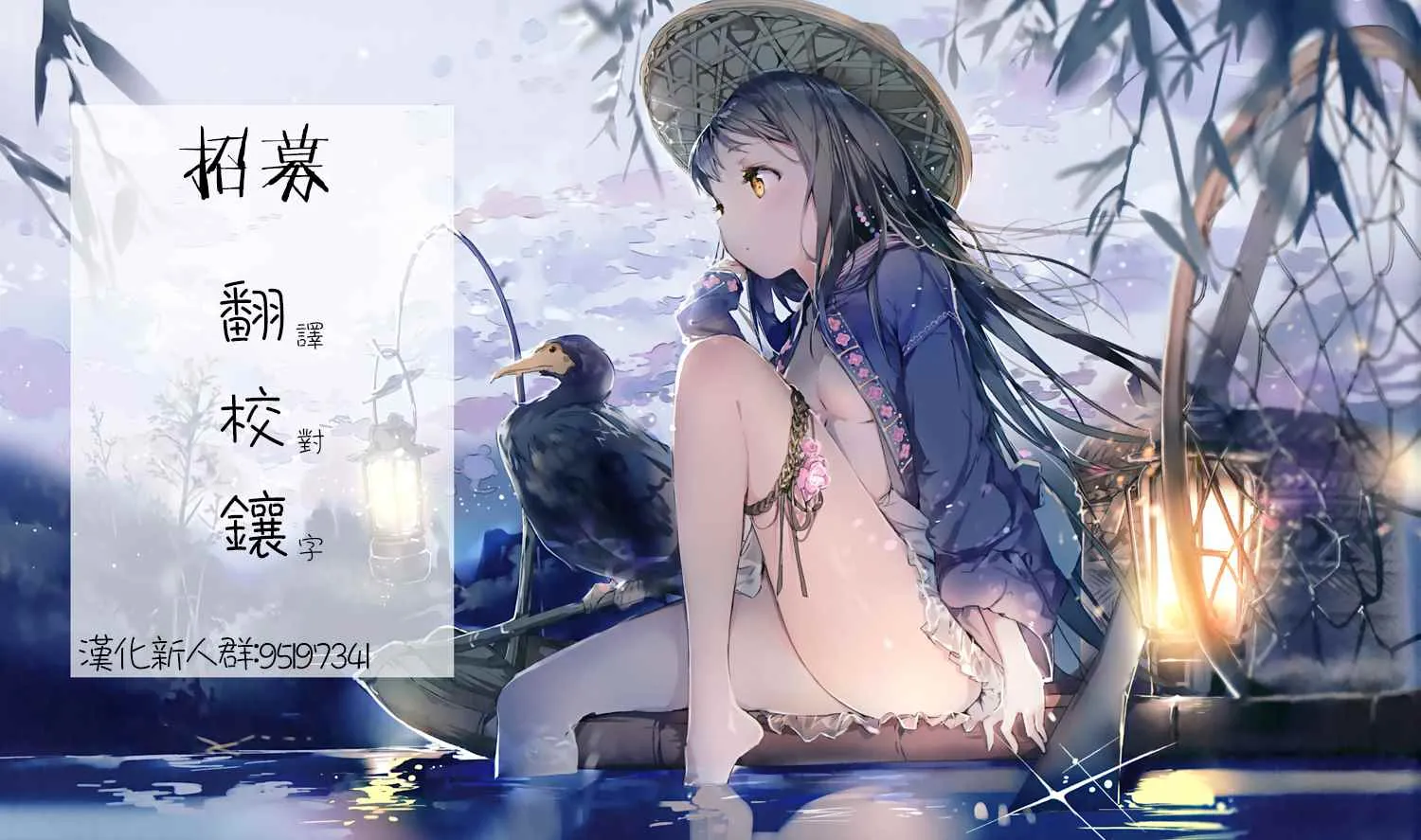 第16话 第38页