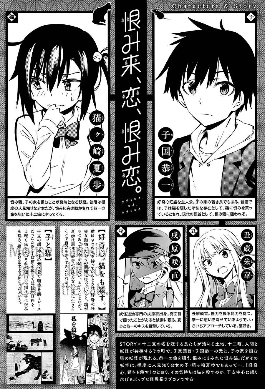 第17话 第1页