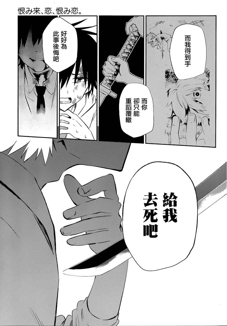 第17话 第10页