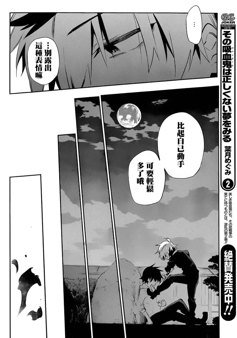 第17话 第11页