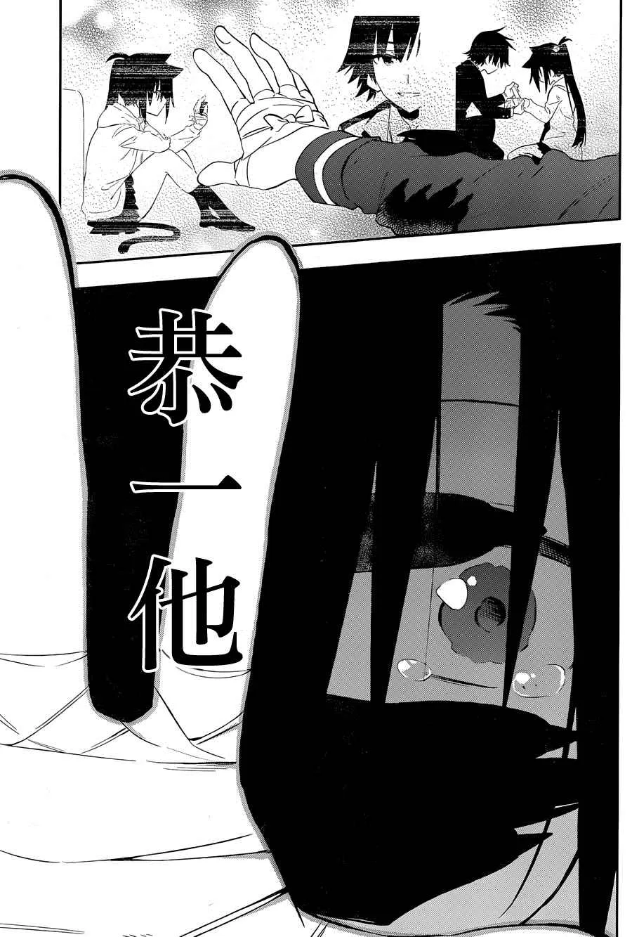 第17话 第18页