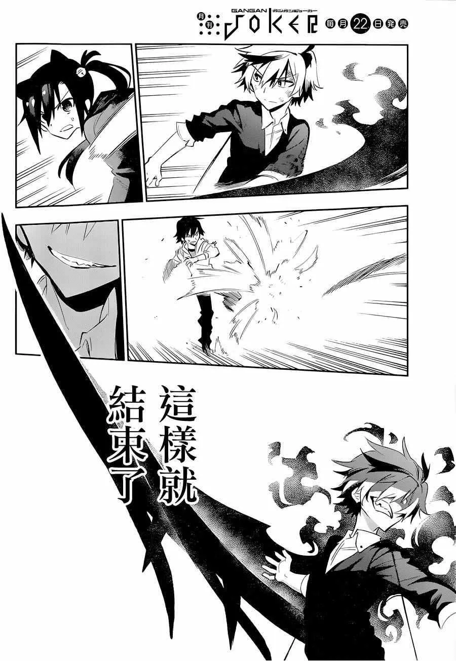 第18话 第28页