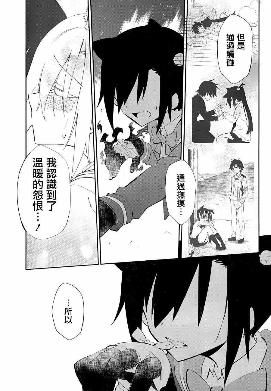 第18话 第35页