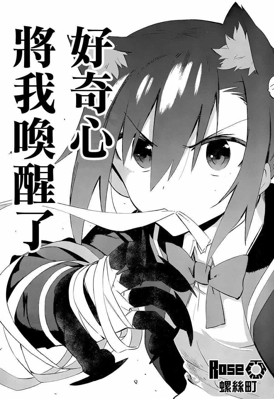 第18话 第36页