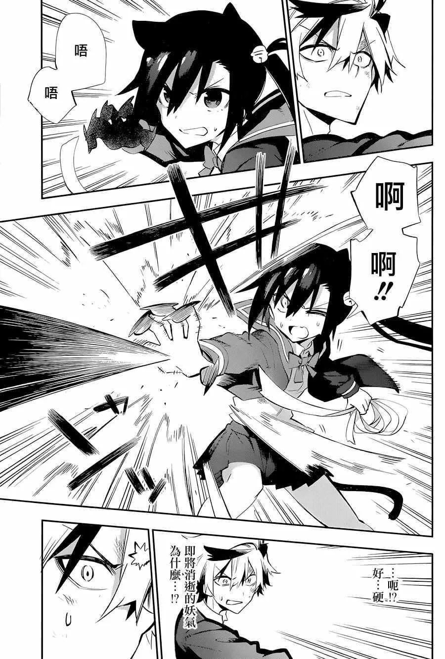 第18话 第37页