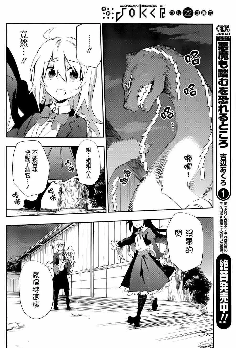 第18话 第55页