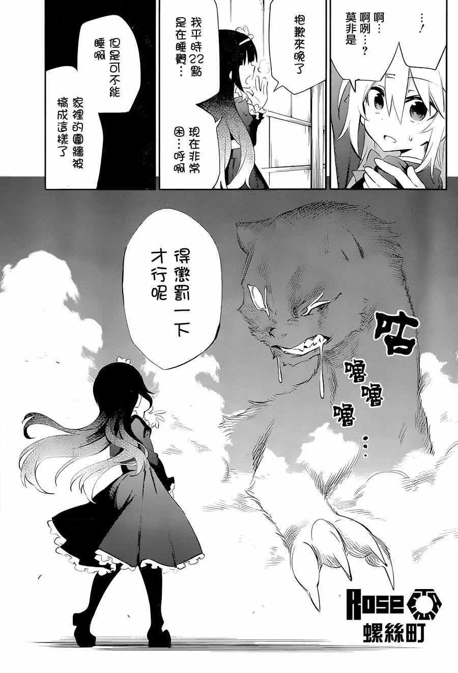 第18话 第56页