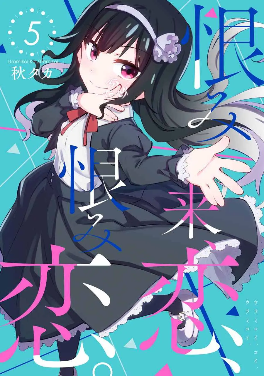 第19话 第1页