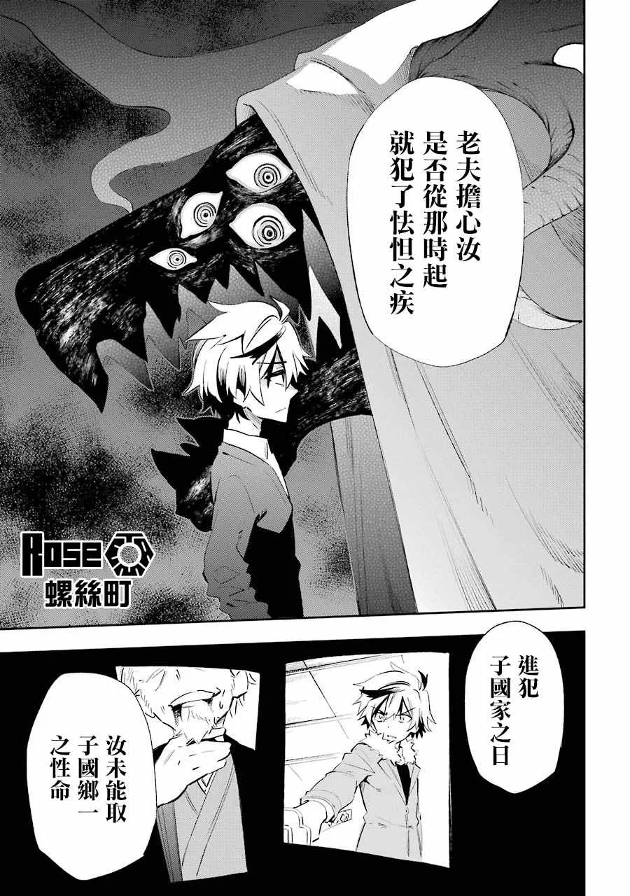 第19话 第13页