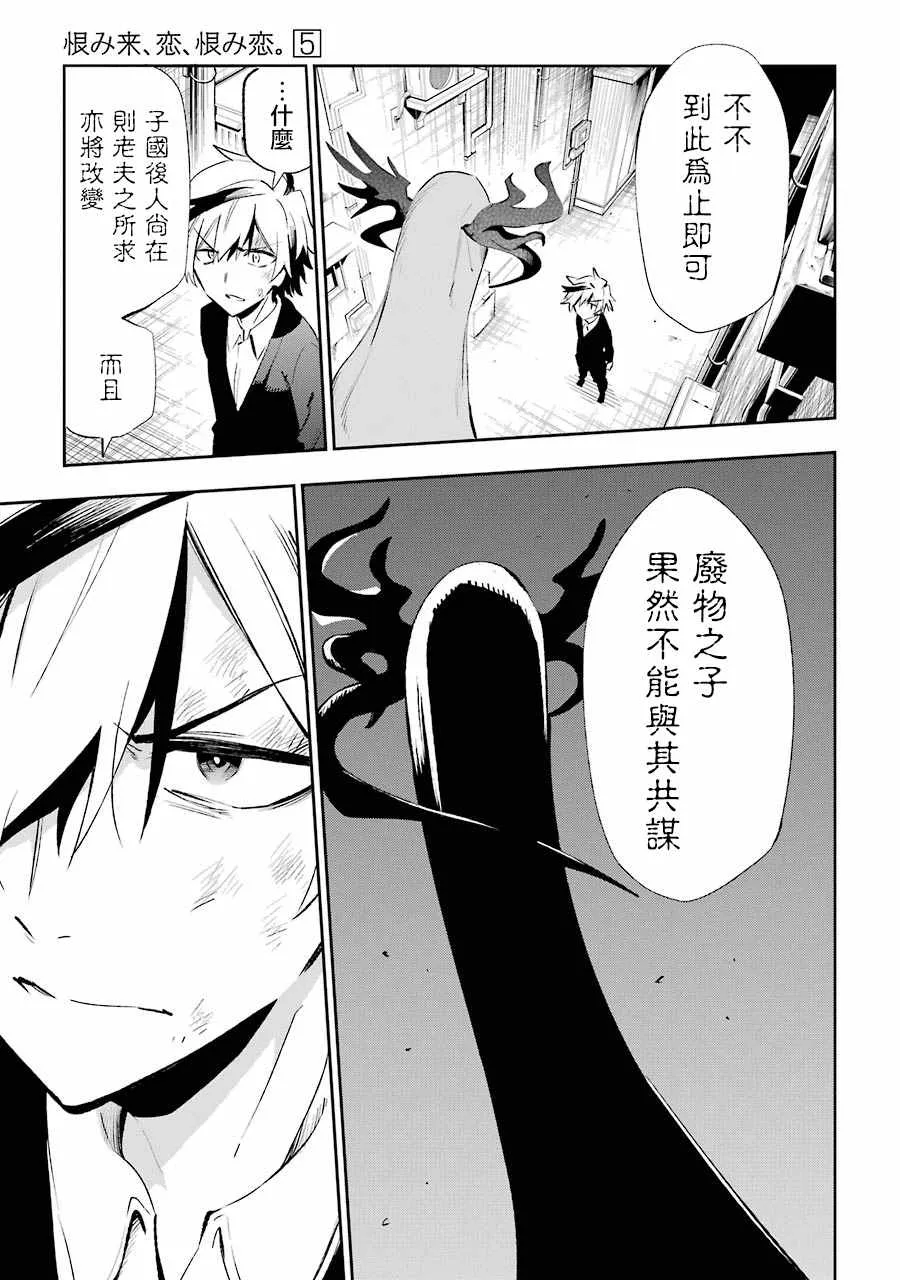 第19话 第15页