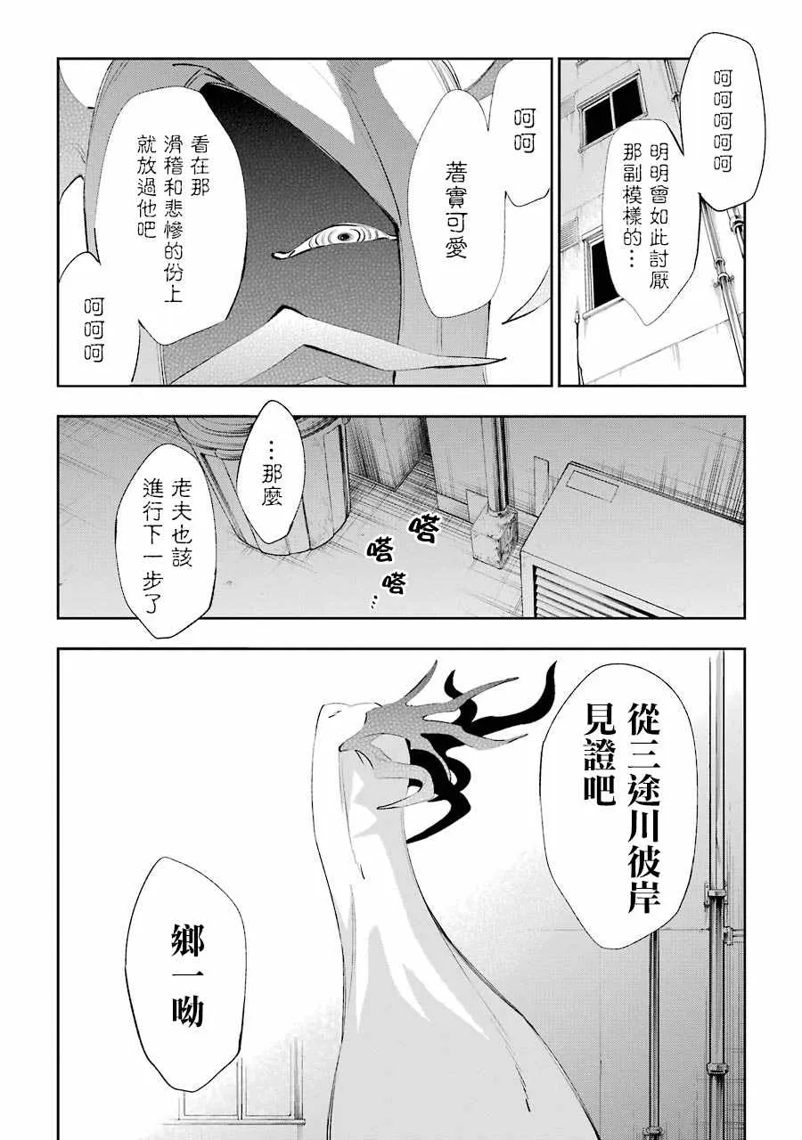 第19话 第22页