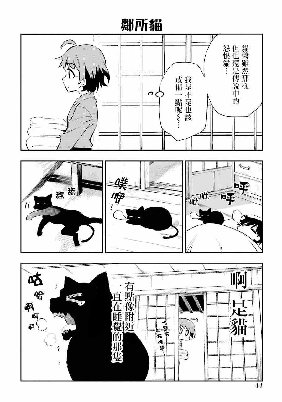 第20话 第10页