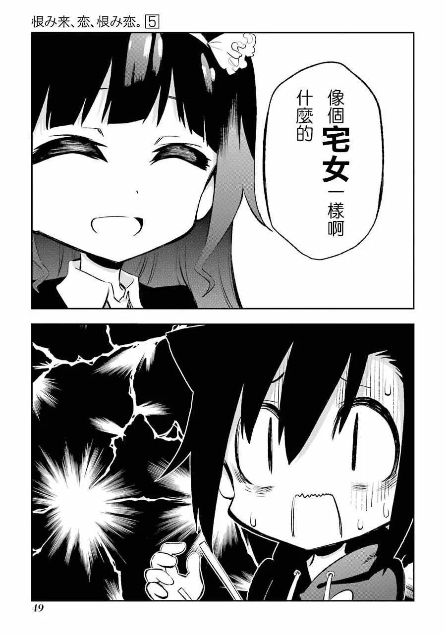 第20话 第15页