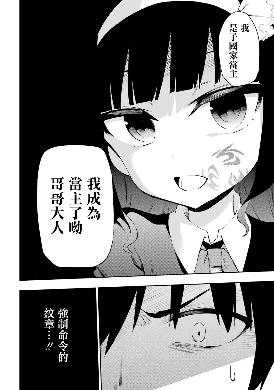 第21话 第10页