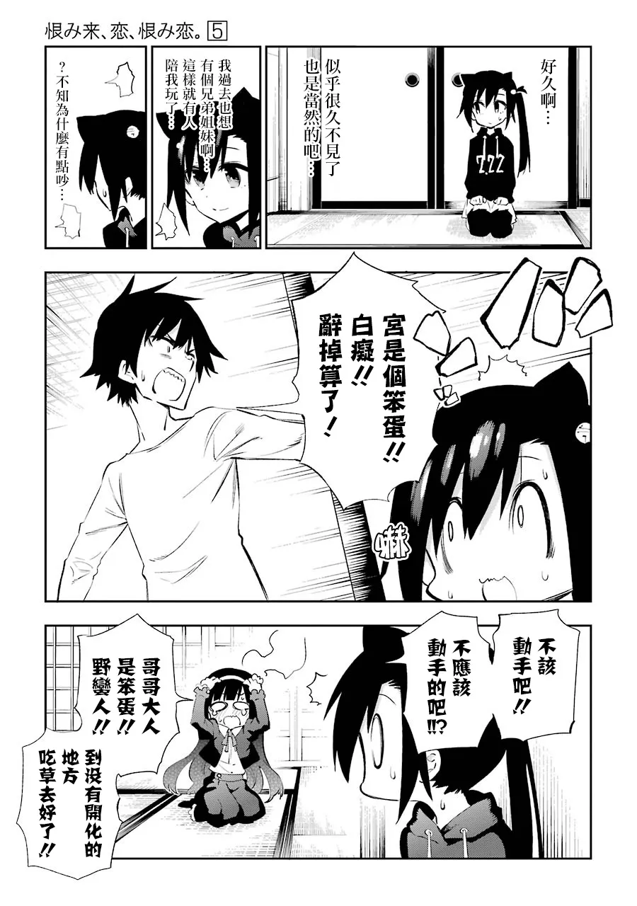 第21话 第13页