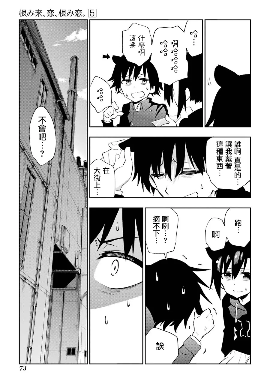 第21话 第19页